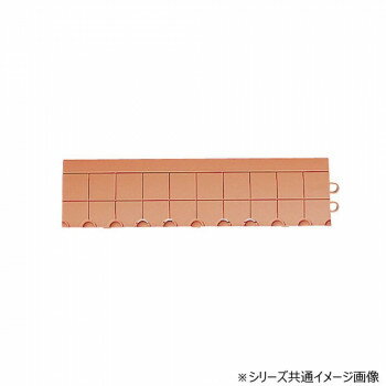 抗菌フミンゴ 屋内用 専用ふち 中ふちオス オレンジ MR0852935