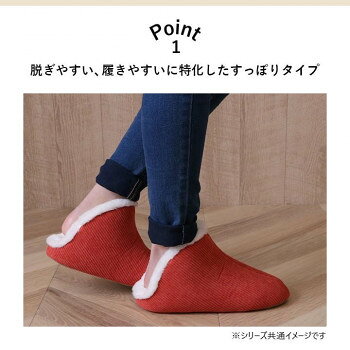 コーデュロイ風のポコポコとした素材感があります。中がモコモコ素材であったかいです。足首まで覆っているのであったかいです。女性・男性どちらでも使用可能な2サイズです。※画面上のカラーはご使用ブラウザやモニターの設定により、実物とは若干異なる場合がございます。サイズMサイズ(約22〜24cm)個装サイズ：27.0×21.0×11.0cm重量個装重量：200g素材・材質ポリエステル100%仕様洗濯不可生産国中国fk094igrjs
