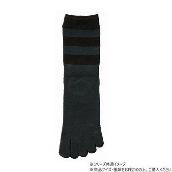 神戸生絲　紳士シルク5本指ソックス/ボーダー柄24-26cm 5290 ブラック