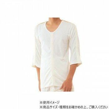 神戸生絲　紳士前開両肩腕開き7分袖LL No.7 ワンタッチ肌着 オフ白