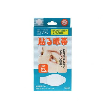 耳ひもがないので、眼鏡やマスクをご使用での際にも使えて便利です。目を圧迫しない、やさしい使用感です。1枚毎に滅菌包装していますので、肌にやさしく清潔です。お肌にやさしい粘着材を使用していますので、敏感な方にも安心です。使用時の肌のつっぱり感やまつ毛のひっかかりが有りません。【使用上の注意】●本品の使用により、はっしん、かゆみ、かぶれ等の症状が現れた場合には、使用を中止し医師又は薬剤師に相談してください。サイズ95×175×25mm個装サイズ：17.5×9.4×3.1cm重量100g個装重量：80g素材・材質ウエットコットン素材:天然コットン100%成分:精製水100%(ノンアルコール)　生産国中国fk094igrjs