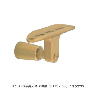 手すり棒をつなぐための金具です。サイズ個装サイズ：6×14×6.5cm重量個装重量：224g素材・材質アルミ仕様角度調整タイプC8-50オールアンカー、A4×20カラー:アンバー生産国日本fk094igrjs