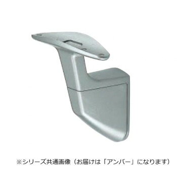 室内用手すりの取り付けに。サイズ35φ個装サイズ：10×10×7cm重量個装重量：222g素材・材質亜鉛合金・樹脂仕様カラー:アンバー生産国日本fk094igrjs