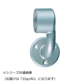 手すりの取り付けに。サイズ32φ個装サイズ：9.3×5×7.3cm重量個装重量：181g素材・材質亜鉛合金仕様カラー:AG生産国日本fk094igrjs