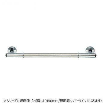 しっかりと握りやすい手すりです。サイズ450mm個装サイズ：7.5×54.7×9cm重量個装重量：1800g素材・材質ステンレス仕様カラー:鏡面磨・ヘアーライン生産国日本fk094igrjs