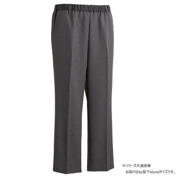 ウエストは総ゴム仕様で、ゆったり快適なはき心地。すべりのよい裏地付きで引っ掛かりにくく、はきやすさもアップ。両脇ポケットとベルトループ付きで実用性も十分。名前書きスペース付きで管理もスムーズ。はき心地とはきやすさを兼ね備えた機能性パンツ。サイズ3L(股下65cm)個装サイズ：34×32×3cm重量個装重量：450g素材・材質ポリエステル100%裏地:ポリエステル100%仕様洗濯機OK生産国中国fk094igrjs