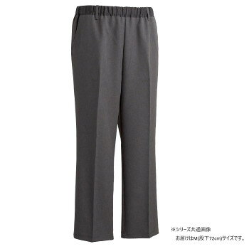 ウエストは総ゴム仕様で、ゆったり快適なはき心地。すべりのよい裏地付きで引っ掛かりにくく、はきやすさもアップ。両脇ポケットとベルトループ付きで実用性も十分。名前書きスペース付きで管理もスムーズ。はき心地とはきやすさを兼ね備えた機能性パンツ。サイズM(股下72cm)個装サイズ：36.5×33.5×5cm重量個装重量：520g素材・材質ポリエステル100%裏地:ポリエステル100%仕様洗濯機OK生産国中国fk094igrjs