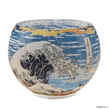 日本を代表する浮世絵師葛飾北斎の「富嶽三十六景」をモチーフにした創作和柄のランプシェードパズル。躍動感を感じるダイナミックな波と雄大にそびえ立つ富士山が特徴で、海外の方へのお土産におススメの一品です!【ランプシェードパズル】ランプシェードパズルは透明ピースの立体パズルです。組み立てて専用台座に光を灯せば、キャンドル調のテーブルランプとなり、あたたかみのある優しい光がお部屋を静かに照らします。サイズ7×10×10cm個装サイズ：10.4×10.4×10.0cm重量個装重量：165g仕様ピース数:80ピースCR2032×1個使用(別売)生産国中国fk094igrjs