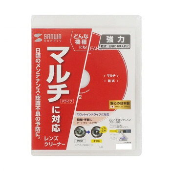 様々な機種に対応しています。レンズにやさしいブラシ植毛方法で、レンズに負荷をかけません。スロットイン・スロットローディングタイプにも使用できます。オートスタート機能で、簡単にすばやくクリーニングできます。クリーニングブラシには導電性繊維を採用し、レンズのホコリや汚れを取り除くと同時に静電気も取り除きます。サイズW120×D2×H120mm個装サイズ：17.2×13.5×1.5cm重量個装重量：93g仕様使用目安:50回生産国日本fk094igrjs