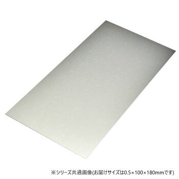 寸法公差約±3.0ミリ。サイズ板厚0.5×幅100×長さ180mm個装サイズ：13×23×3cm重量約79g個装重量：90g素材・材質洋白生産国日本fk094igrjs