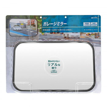 耐候性に優れたアクリル製ミラーで軽くて割れにくい。耐衝撃性に優れたHIPS製フレーム。ピボット式で見やすい角度にカンタン調整(上下左右約60度の角度調整可能)。工具を使わずロックキャップを回すだけでミラー角度が固定できます。※購入後は必ずパッケージに記載されている注意事項をお読みください。サイズミラーサイズ:約370×220mm個装サイズ：46.2×43.4×9.4cm重量個装重量：960g素材・材質ミラー:アクリルフレーム:HIPSピポット:PCロックキャップ:PP取付金具・L型金具・スパナ:スチールフランジナット・タッピングビス・ボルト:ステンレス仕様曲面率:2000R視認距離:〜約50mセット内容ミラー本体×1ピボット×1取付金具×1L型金具×1フランジナット×2ボルト×1タッピングビス×4スパナ×1生産国中国fk094igrjs