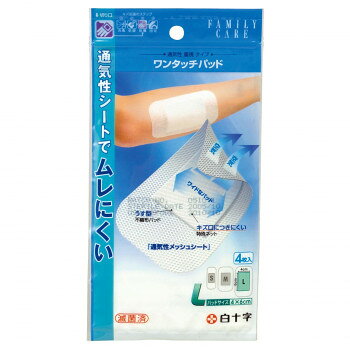 メッシュ状粘着シートで通気性が高く蒸れにくい素材です。商品区分一般医療機器13B2X00023000112サイズシートサイズ:6×10cm　個装サイズ：19.0×8.6×0.2cm重量個装重量：18g素材・材質不織布仕様賞味期間：製造日より1,800日生産国日本製造（販売）者情報白十字株式会社fk094igrjs