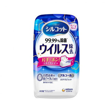 シルコット ウイルス除去 本体 40枚 852003