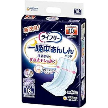 ライフリー 一晩中安心パッド 尿とり 夜用超スーパー 18枚入 ×1個 500-006390-00