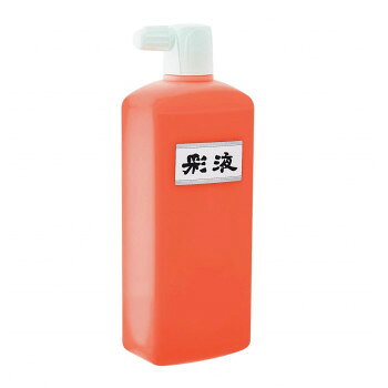 染料ではなく顔料で造られた水溶性のインキです。水で自由に薄めることができ、紙や布の染色に最適です。混色も自由で色むらや筆跡が出ないように均一に染色できます。布などの捺染の場合にバインダー(エマルジョン系)と混合させてご使用ください。水の上に彩液を流し、簡単に墨流し技法を行なうことができます。お子様の創作や趣味の書道の料紙の製作まで、多種多様に応用できます。サイズW73×D53×H211mm個装サイズ：20.8×7.2×5cm重量個装重量：580g素材・材質水溶性顔料インク仕様内容量:500ml生産国日本fk094igrjs