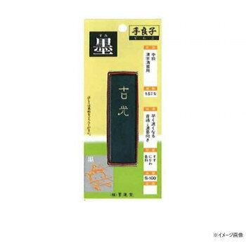 漢字練習用で半紙向きの墨です。普通の濃さから濃墨まで、古くなるほど超濃墨に使えますが淡墨には不向きです。墨色はやや濁りのある青みを帯びた黒です。サイズW23×D87×H11mm個装サイズ：19×7×2.5cm重量個装重量：40g素材・材質すす、にかわ、香料生産国日本fk094igrjs