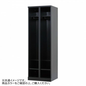 豊國工業 オープンタイプ2人用 W600 RLK-KK260-B