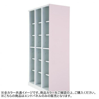 豊國工業 エンドパネルシングル RLK-EPS-LP