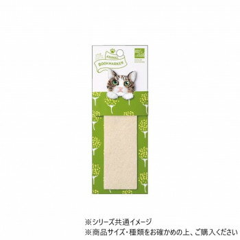 剪纸工艺 - ヒサゴ ANIMAL BOOKMARKER 刺繍しおり キジトラ白 UTN255