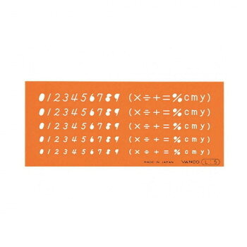 極薄材料を使用しているため、細かな文字も大変書き易いです。サイズ縦59×横137mm、厚さ:0.35mm個装サイズ：13×6×0.2cm重量個装重量：20g素材・材質耐衝撃アクリル樹脂仕様pencilallowance:0.5mm文字高:5.5/5.0/4.5/4.0/3.5mm加工面:ストレートエッジ生産国中国fk094igrjs