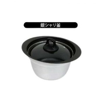 本体はアルミ鋳物の羽釜形状で熱回りが早く対流が起きやすいのでご飯を美味しく炊き上げます。内面フッ素加工でお手入れ簡単。ガラス蓋で調理中でも目視確認できます。サイズ259×216×160mm、本体深さ:90mm、本体高さ:119mm個装サイズ：27×23×13cm重量970g個装重量：1160g生産国日本fk094igrjs