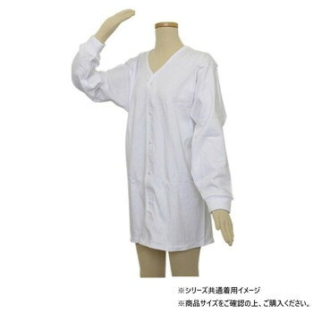 吸収性に優れ、肌触りのよい綿素材を用いた厚手の男性用長袖肌着です。軽く簡単にとめられるホックは軽い力でつけはずしができるので、着脱を簡単に行うことができます。サイズ身丈74×身幅48.5×肩幅41×袖丈51cm個装サイズ：26.3×19.7×5.5cm重量個装重量：262g素材・材質綿100%仕様Lサイズ適応身長:162〜172cm生産国中国fk094igrjs