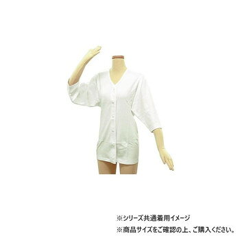 吸収性に優れ、肌触りのよい綿素材を用いた厚手の女性用七分袖肌着です。軽く簡単にとめられるホックは軽い力でつけはずしができるので、着脱を簡単に行うことができます。サイズ身丈66×身幅41×肩幅37×袖丈37cm個装サイズ：27.4×19.6×5.2cm重量個装重量：198g素材・材質綿100%仕様Mサイズ適応身長:145〜155cm生産国中国fk094igrjs