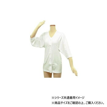 吸収性に優れ、肌触りのよい綿素材を用いた厚手の女性用七分袖肌着です。軽く簡単にとめられるホックは軽い力でつけはずしができるので、着脱を簡単に行うことができます。サイズ身丈70×身幅45×肩幅39×袖丈39cm個装サイズ：25.6×19.8×5.3cm重量個装重量：222g素材・材質綿100%仕様Lサイズ適応身長:153〜163cm生産国中国fk094igrjs