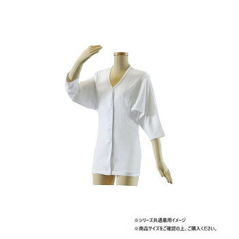 面ファスナータイプで着替えやすい、綿素材を用いた厚手の女性用七分袖肌着です。大きめの面ファスナーで合わせやすいつくりになっているので、着脱を簡単に行うことができます。サイズ身丈74×身幅48.5×肩幅41×袖丈41cm個装サイズ：25.4×19.7×4.8cm重量個装重量：250g素材・材質綿100%仕様LLサイズ適応身長:162〜172cm生産国中国fk094igrjs