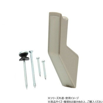 内外金物　97410　CREVO(クレボ)　壁付ブラケット　シルバー　1個入