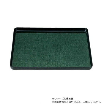 尺3大寿布目盆　グリーンカスリ（ノンスリップ加工）　50302020