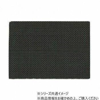 尺3長手ストロング敷マット　黒格子　50309610