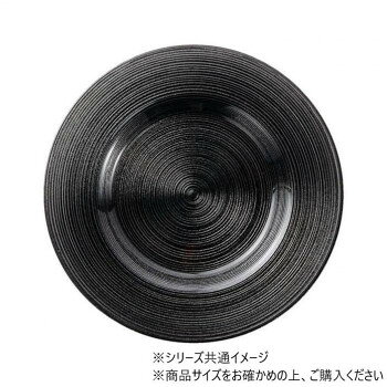 28cmリムプレート　ブラックパール　90052920