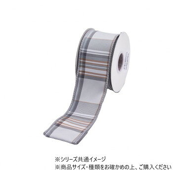 ワイヤーリボン　プレイドチェックス TAFETTA DBLFUSED リボン GY 6.3cm　9600071