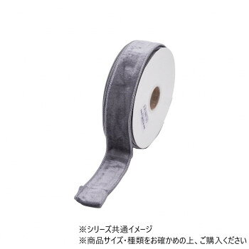 ワイヤーリボン　エレガントベルベット W/TAFETTA BACK RIBBON GY 3.8cm　9600083GY