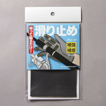 グローブになじみやすく、しっかりとホールドし、貼った違和感が少ない厚みです。その他アレンジとして携帯側面、タックルボックス、リールノブなどの滑りが気になる箇所に貼ることが可能です。切って貼るだけで簡単にアレンジができます。サイズW104×H90mm個装サイズ：34.8×26.1×3.3cm重量個装重量：190g素材・材質ナイロン、ポリウレタン、粘着剤生産国中国fk094igrjs