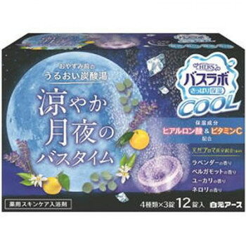 スキンケアタイプの炭酸ガスの薬用入浴剤です。クールタイプです。気分落ち着く4つの香りが日替わりで楽しめるアソートパックです。泡が湯面に漂い、さっぱりすべすべな肌ざわりに。ヒアルロン酸とビタミンC(保湿成分)を配合しています。【使用方法】●家庭用浴槽にお湯(約200L)を張り、本品1錠(45g)を入れ、錠剤を溶かしきってから入浴してください。●泡が消えた後も炭酸ガスがお湯に溶け込んでいるので、効果は長続きします。●溶かしてから2時間以内の入浴がより効果的です。【使用上の注意】●本品と他の入浴剤は併用しないでください。●小児の手の届かない所に保管してください。●入浴以外の用途には使用しないでください。●高温多湿の場所に保管しないでください。●アルミパック開封後はすぐにお使いください。(身体について)●入浴の際、まれに咳き込む場合があります。その際は換気をしてください。●皮フあるいは体質に異常がある場合は医師に相談してご使用ください。●使用中や使用後、皮フに発疹、発赤、かゆみ、刺激感等の異常が現れた場合、使用を中止し、医師にご相談ください。●使用中にじんましん、息苦しさなどの異常が現れた場合には直ちに使用を中止し、医師又は薬剤師に相談してください。特に、アレルギー体質の人や、薬などで発疹などの過敏症状を経験したことがある人は、十分注意して使用してください。●本品は食べられません。万一飲み込んだ場合は、水を飲ませる等の処置を行ってください。(浴槽について)●浴槽・風呂釜をいためるイオウは入っておりません。●天然大理石浴槽では表面の光沢が失われることがあります。●浴槽の汚れは早めに浴室用洗剤で落としてください。時間がたつと落ちにくくなり、入浴剤の色素が付着して色がつくこともあります。●入浴剤を溶かしたお湯を追いだきすると、ごくまれに配管や風呂釜の汚れが出てくることがあります。(残り湯について)●残り湯は洗濯に使えますが、すすぎは清水をお使いください。着色するおそれがあるので、次の場合は使わないでください。(柔軟仕上げ剤との併用、つけおき、おろしたての衣類)●植物への水やりに使わないでください。●浴槽でのすべりにご注意ください。商品区分医薬部外品内容量45g×12錠(4種類×3錠)サイズ個装サイズ：15.8×10.8×5.2cm重量個装重量：700g成分炭酸水素Na※炭酸Na※硫酸Na※コハク酸デキストリンPEG6000l-メントールエタノール流動パラフィン無水ケイ酸ヒアルロン酸Na-2アスコルビン酸NaPOE(300)POP(55)ケイ酸Ca香料(+/-)赤106、青1、青2、黄4、黄5※は「有効成分」、無表示は 「その他の成分」仕様【気分落ち着く4つの香り　涼やか月夜のバスタイム】・気持ちがやすらぐラベンダーの香り:ピュアパープルのお湯・気分がほぐれるベルガモットの香り:クリアイエローのお湯・爽やかで心地よいユーカリの香り:ナチュラルグリーンのお湯・こころ落ち着くネロリの香り:フレッシュオレンジのお湯【効能】疲労回復、冷え症、肩のこり、あせも、しっしん、荒れ性、にきび、腰痛、神経痛、痔、リウマチ、しもやけ、ひび、あかぎれ生産国日本製造（販売）者情報【製造販売元】白元アース株式会社fk094igrjs