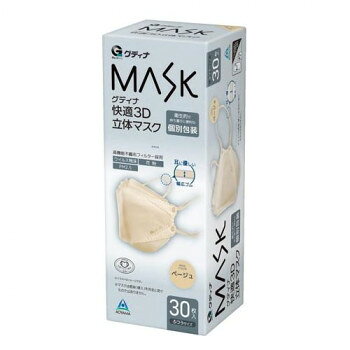 青山通商　グディナ　快適3D立体マスク　ふつうサイズ　ベージュ　30枚入