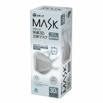 青山通商　グディナ　快適3D立体マスク　ふつうサイズ　グレー　30枚入