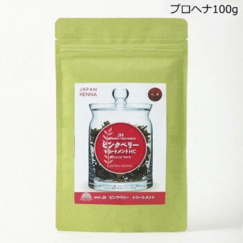 カラー毛のムラ消しや、白髪を赤ワイン系に仕上げたい方へ。ディープレッドより深みのあるローズ系にしたい方にもおすすめです。【ご使用方法】1.ヘナをお湯又は紅茶でケチャップ位の固さに溶きます。2.頭皮から毛先までヘナをベッタリと塗ります。3.全体に塗布し髪を上にあげ、まとめます。4.ラップかシャワーキャップをかぶります。5.自然放置で1〜3時間放置します。6.シャワーで洗い流し、シャンプーします。7.リンス又はトリートメントで毛先を仕上げます。【ご使用上の注意】※植物アレルギーのある方、最近著しく体調の変化があった方、敏感肌(今までかぶれた経験のある方)は使用できません。※他の染料でかぶれた事のある方は特に注意してください。※初めての方は、ご使用前に耳のうしろ付近でパッチテストを行ってください。※ヘナ後2〜3日は色落ちがありますので、就寝時には枕に汚れても良いタオルを巻くなどして下さい。又、特に夏季は汗による色落ちがありますので、白い服や白い帽子をお避け下さい。※直射日光・高温・多湿の場所を避けて保管してください。※幼児の手の届くところに保管しないでください。※お肌に異常が見受けられた場合、直ちにご使用をやめ、場合によっては医師の手当てを受けて下さい。商品区分化粧品内容量100gサイズ個装サイズ：20.8×12.4×3.9cm重量個装重量：110g成分ナンバンアイ葉・ヘンナ・コロハ種子エキス・キュウリ種子エキス・HC赤3・HC染料・ブッソウゲ花エキス・クスノハガシワ樹皮エキス生産国インド製造（販売）者情報(株)ジャパンヘナ　東京都渋谷区恵比寿南1-21-19fk094igrjs