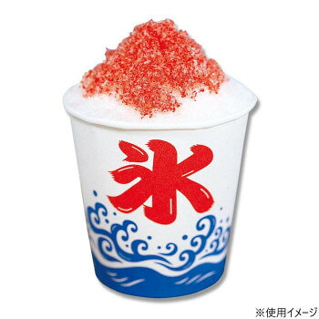 シモジマ HEIKO(ヘイコー) 004535053 ヘイコー紙氷カップ 13オンス 氷 厚口 50個