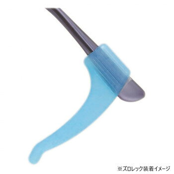激しい動きでもメガネをしっかりロック。ソフトシリコンで装着感も抜群です。サイズ個装サイズ：11.0×7.2×5.2cm重量個装重量：60g仕様抗菌・防汚・消臭カラー:ブルーセット内容5ペア生産国中国fk094igrjs