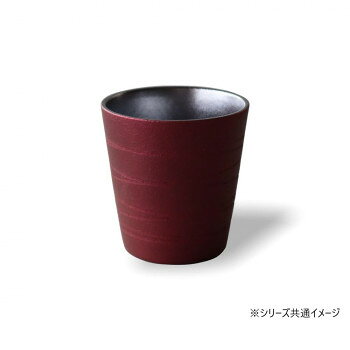 清風 メタルカラー トパーズレッド ロックカップ(簡易箱) TB-999K