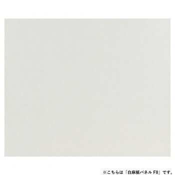 日本製の白麻紙が貼ってあるパネルです。サイズパネルサイズ 455×380×19mm個装サイズ：47×39×3cm重量個装重量：600g素材・材質白麻紙、ラワンベニヤ、桐材、紙テープ、ステンレス釘生産国日本fk094igrjs