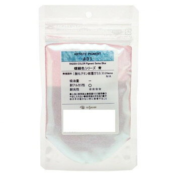 クサカベ ピグメント 100 顔料 25g 螺鈿色 青 431