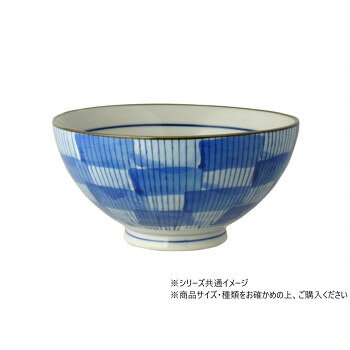 刷毛格子　飯碗 (大) 青 704722