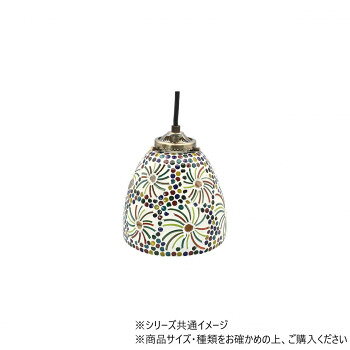 モザイクハンギングランプ ラウンド スプリンクル 16524831042