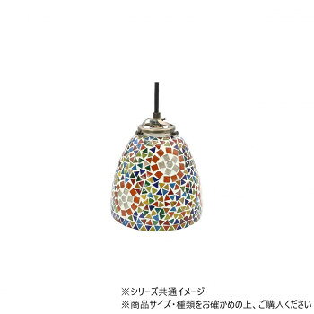石膏にガラスでモザイク模様を描きました。点灯時と消灯時で違った表情が楽しめます。いつものお部屋がエキゾチックな雰囲気に。※ハンドメイドのため、ガラスやビーズの色・配置等は少しずつ異なります。※なお、ビーズの色味は製品により多少変わる場合があります。※専用コードは別売りです。サイズ約Φ16×H16cm個装サイズ：22×22×21cm重量780g個装重量：1040g素材・材質ガラス生産国インドfk094igrjs