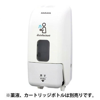サラヤ プッシュ式ディスペンサー MD-8600A-PHJ 41935