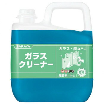 洗浄成分ヤシの実由来・香料無添加で、手肌にやさしい中性タイプ。指紋やタバコのヤニがついたガラスや鏡の汚れ、油膜取りに効果的です。ガラスや鏡の汚れた部分に直接スプレーし、布等で拭き取ってください。※ご使用にはカップ&ノズルが必要です。サイズH284×W230×D120mm個装サイズ：12×23×28cm重量個装重量：5180g素材・材質ボトル:PE、キャップ:PP仕様内容量:5kg成分:界面活性剤(0.3%、アルキルエーテル硫酸エステルナトリウム)、安定化剤生産国日本fk094igrjs
